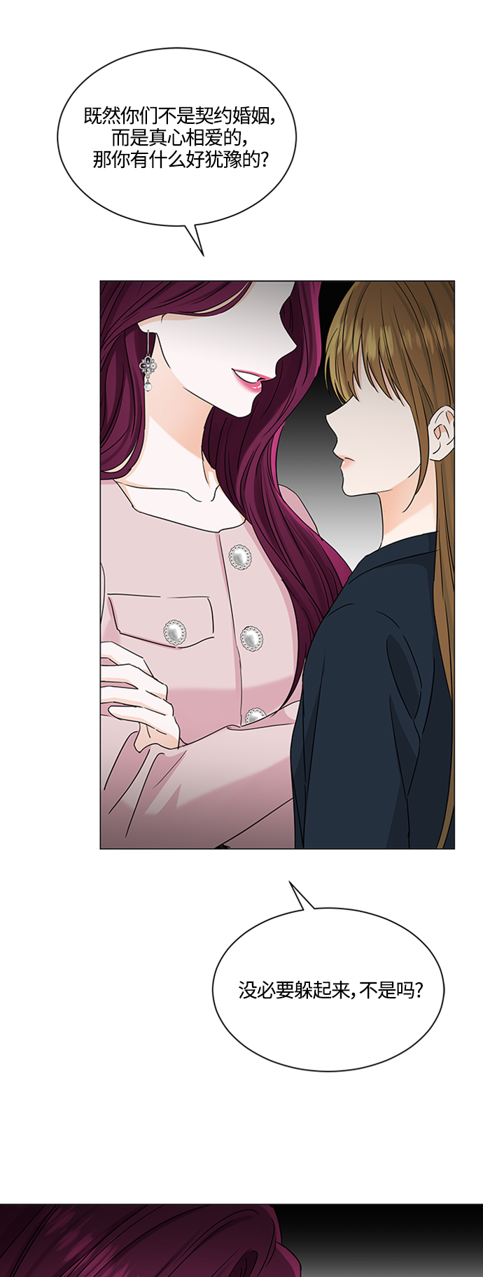 第119话30