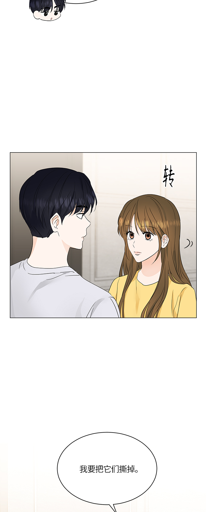 第73话44
