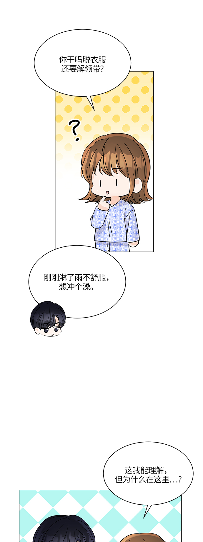 第45话53
