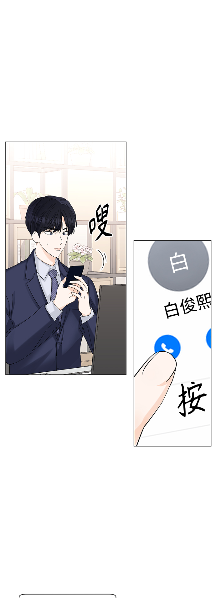 第55话41