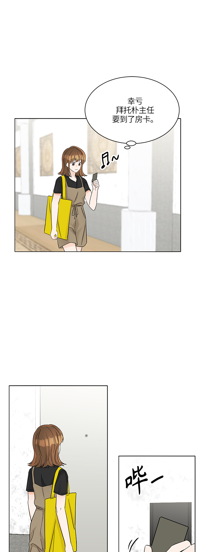 第39话49