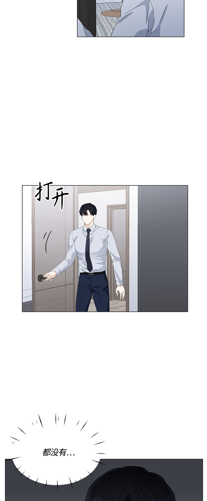 第95话41