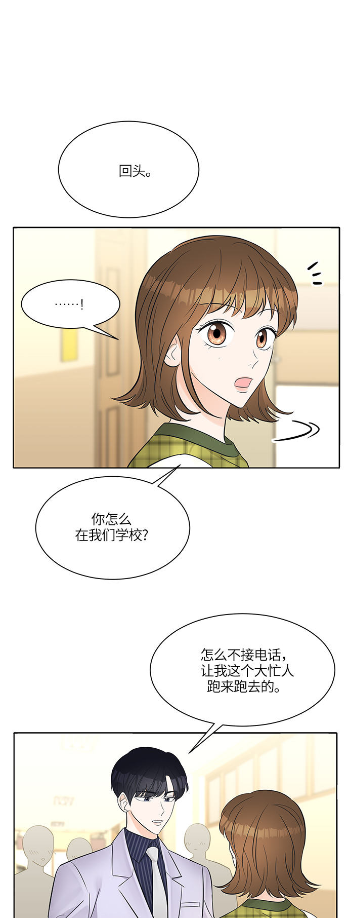 第10话31