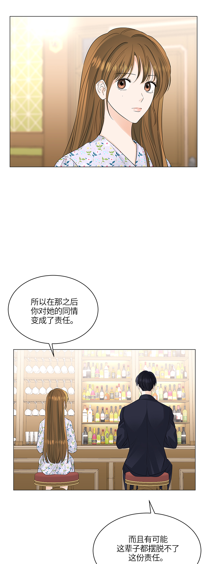 第52话15
