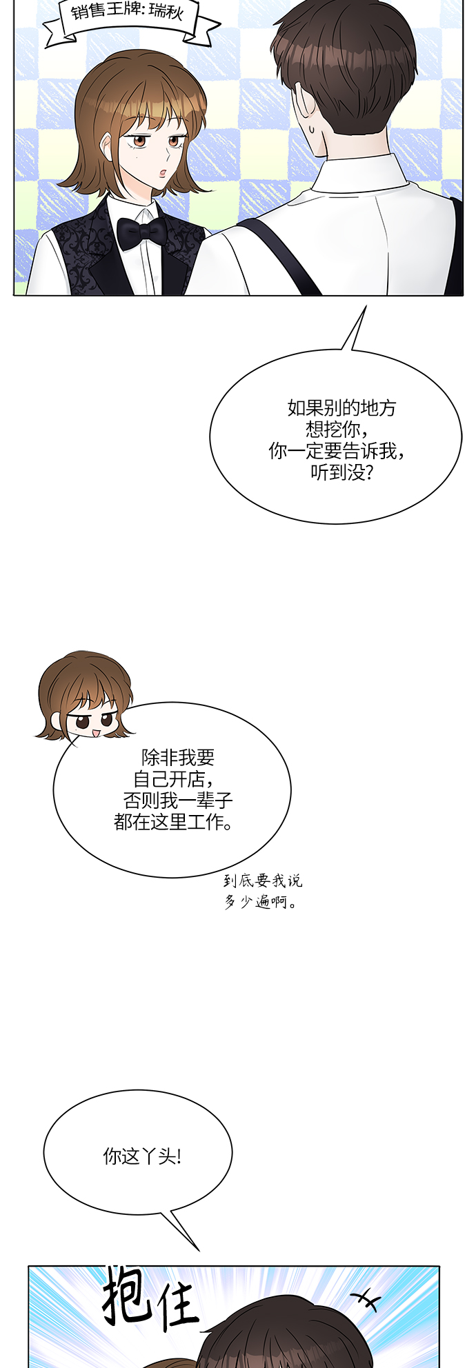 第21话31