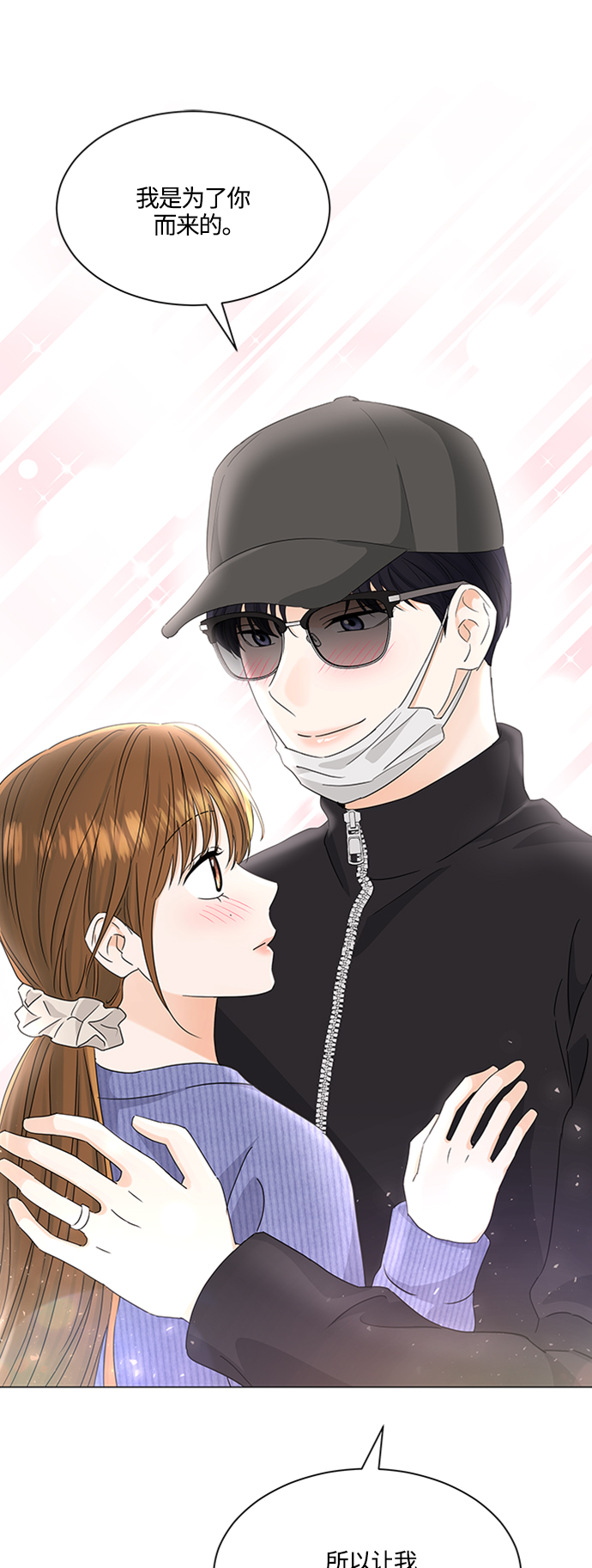 第113话24