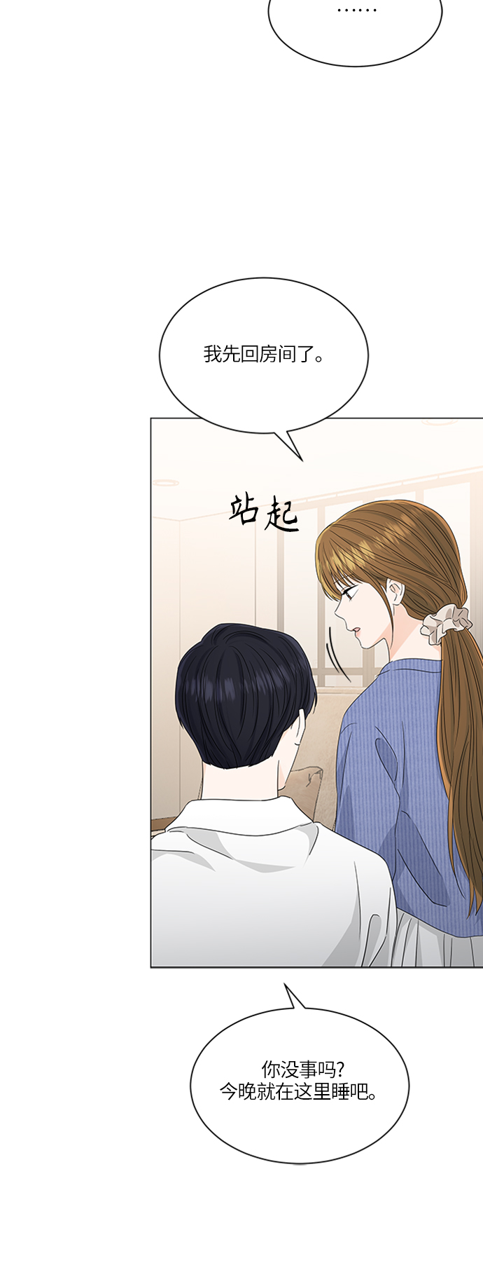 第116话11