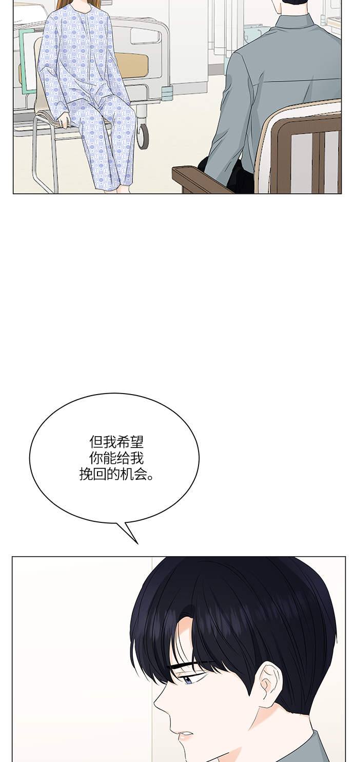 第59话53