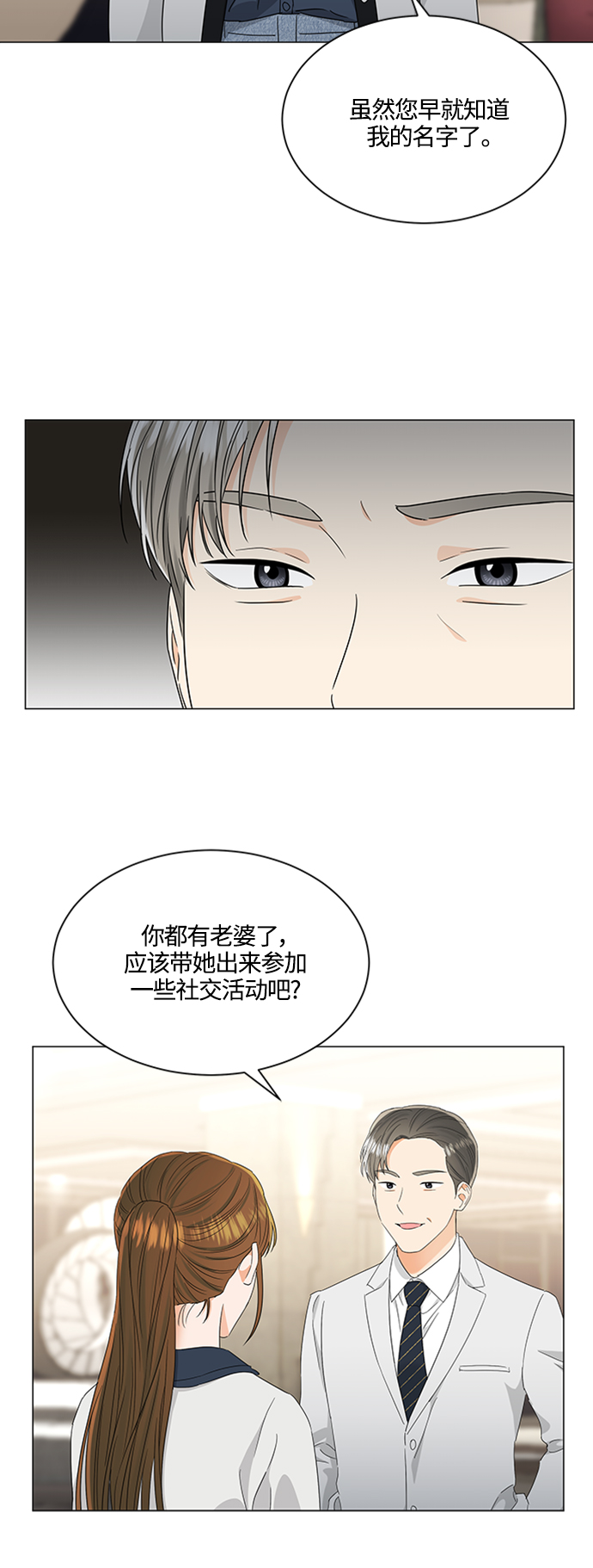 第108话5
