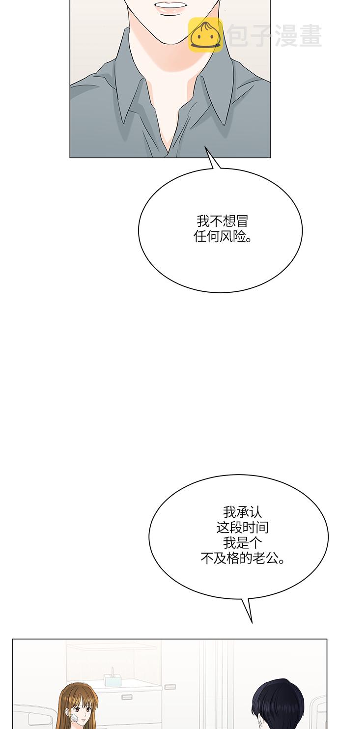 第59话52