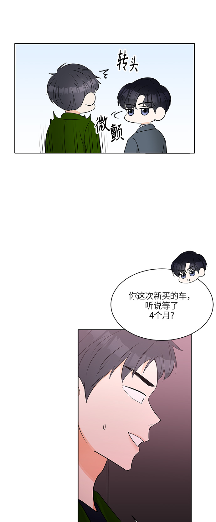 第9话20
