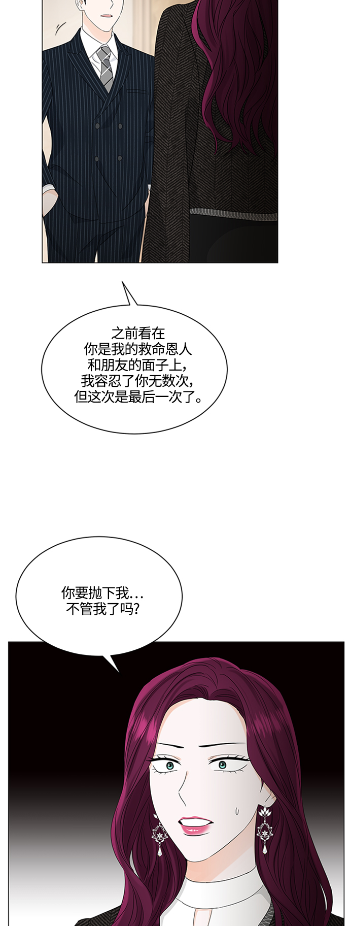 第112话66