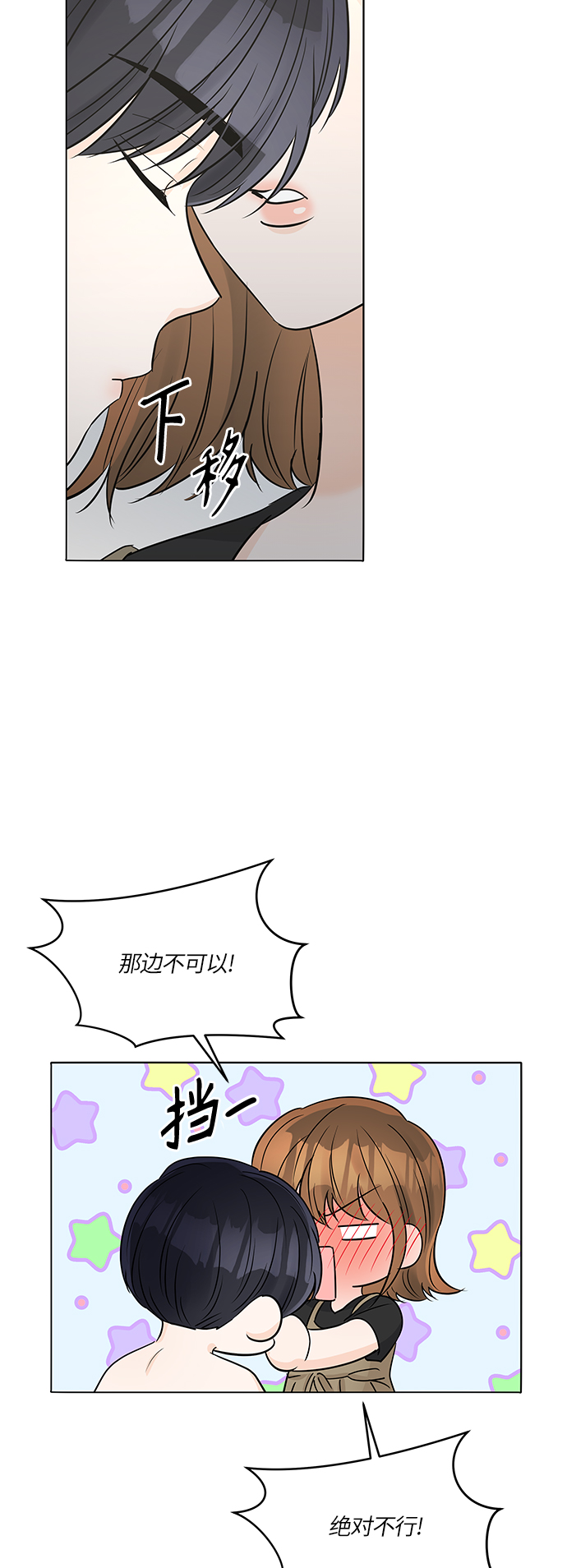 第40话33