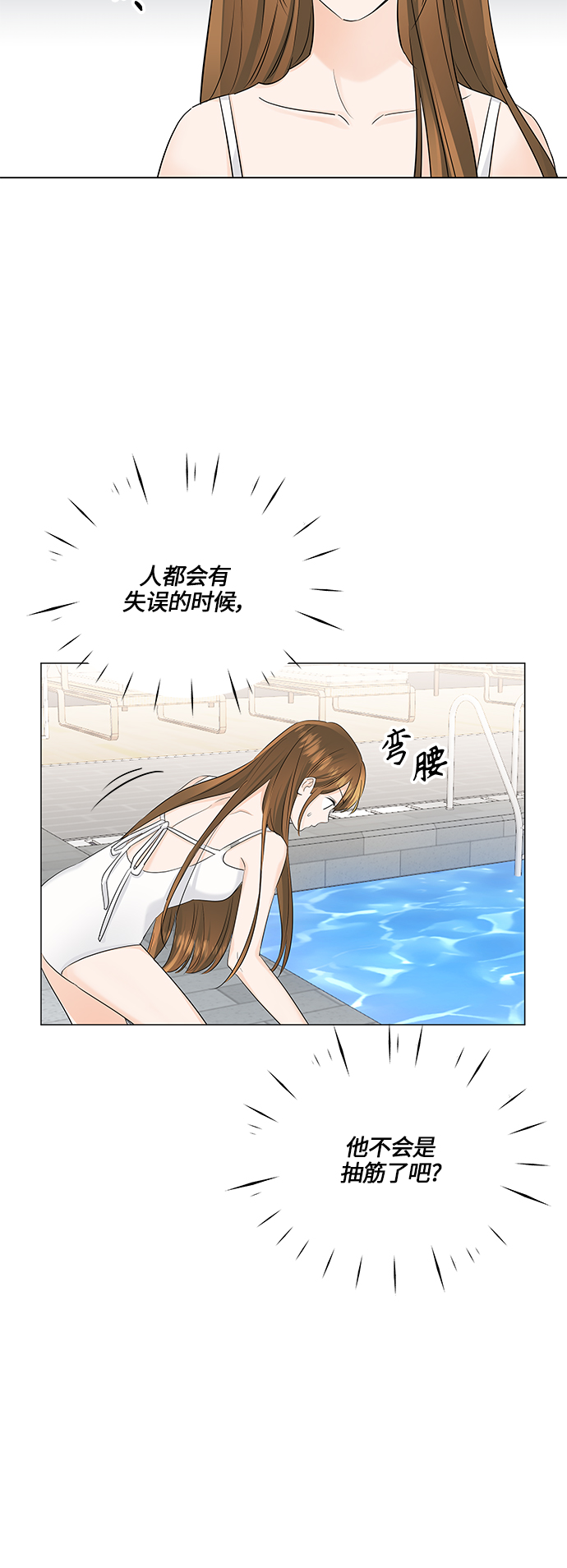 第50话48