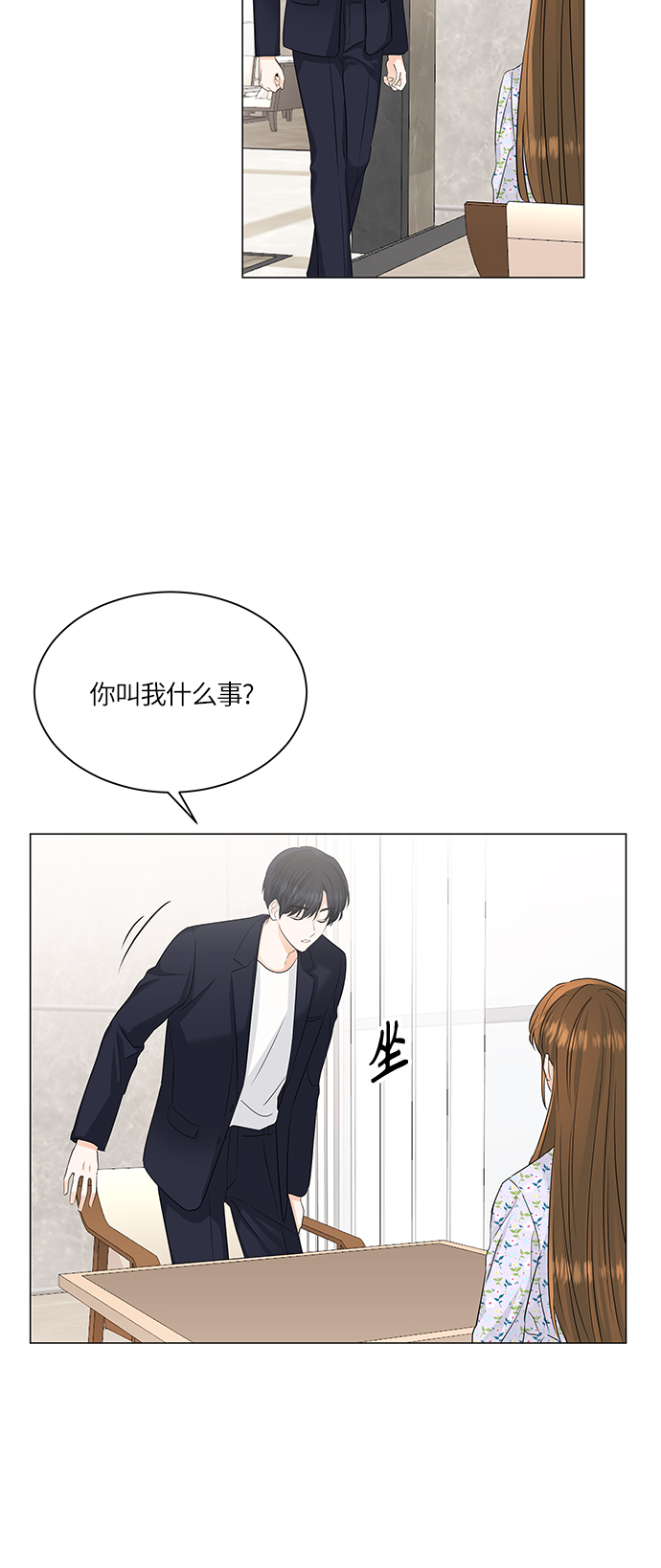 第51话20