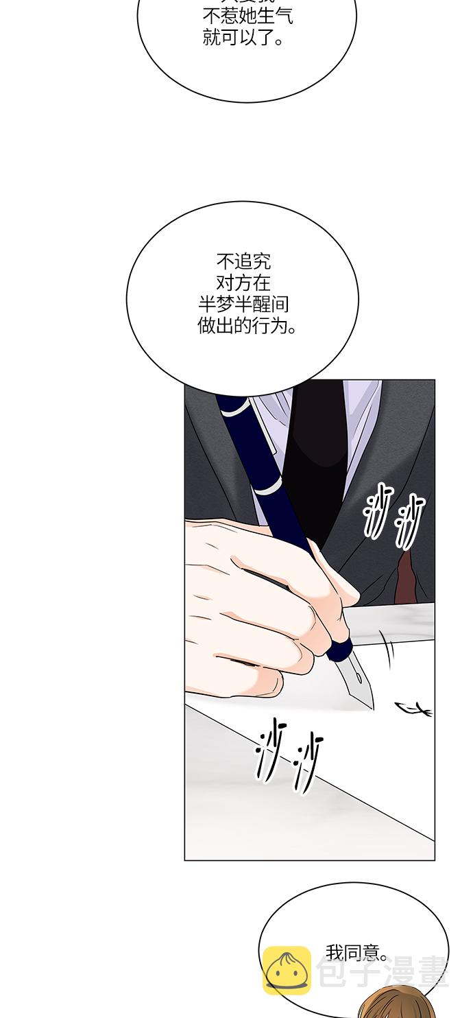 第63话56