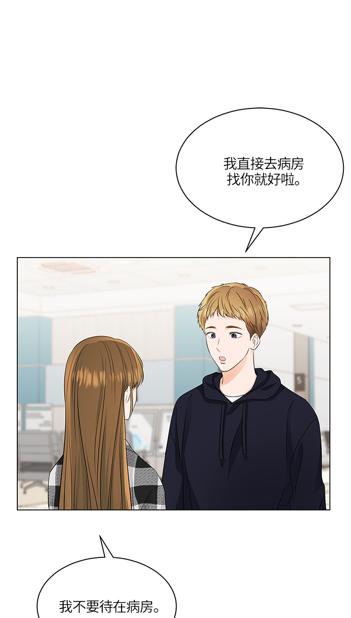 第60话11