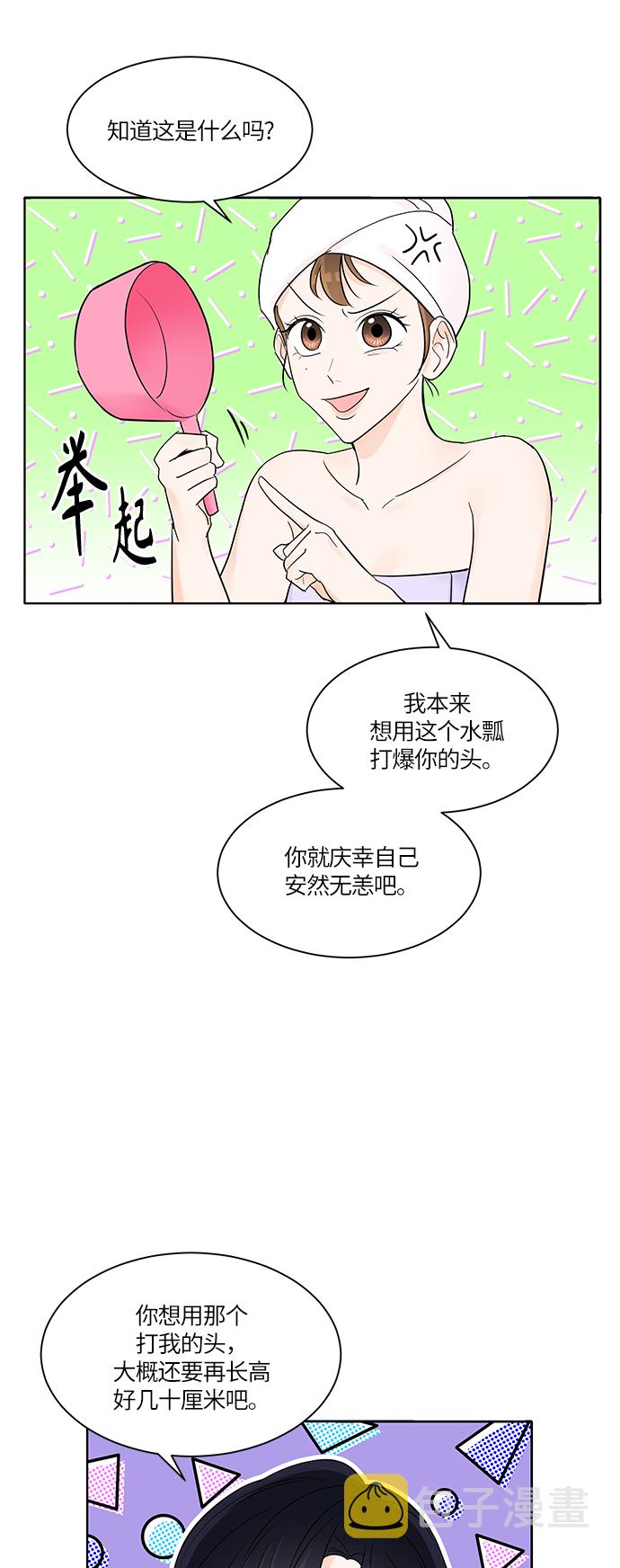第5话5