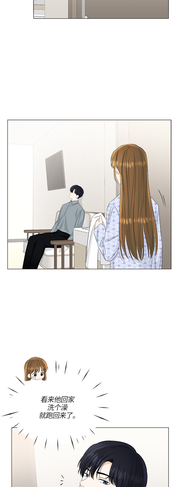 第58话47