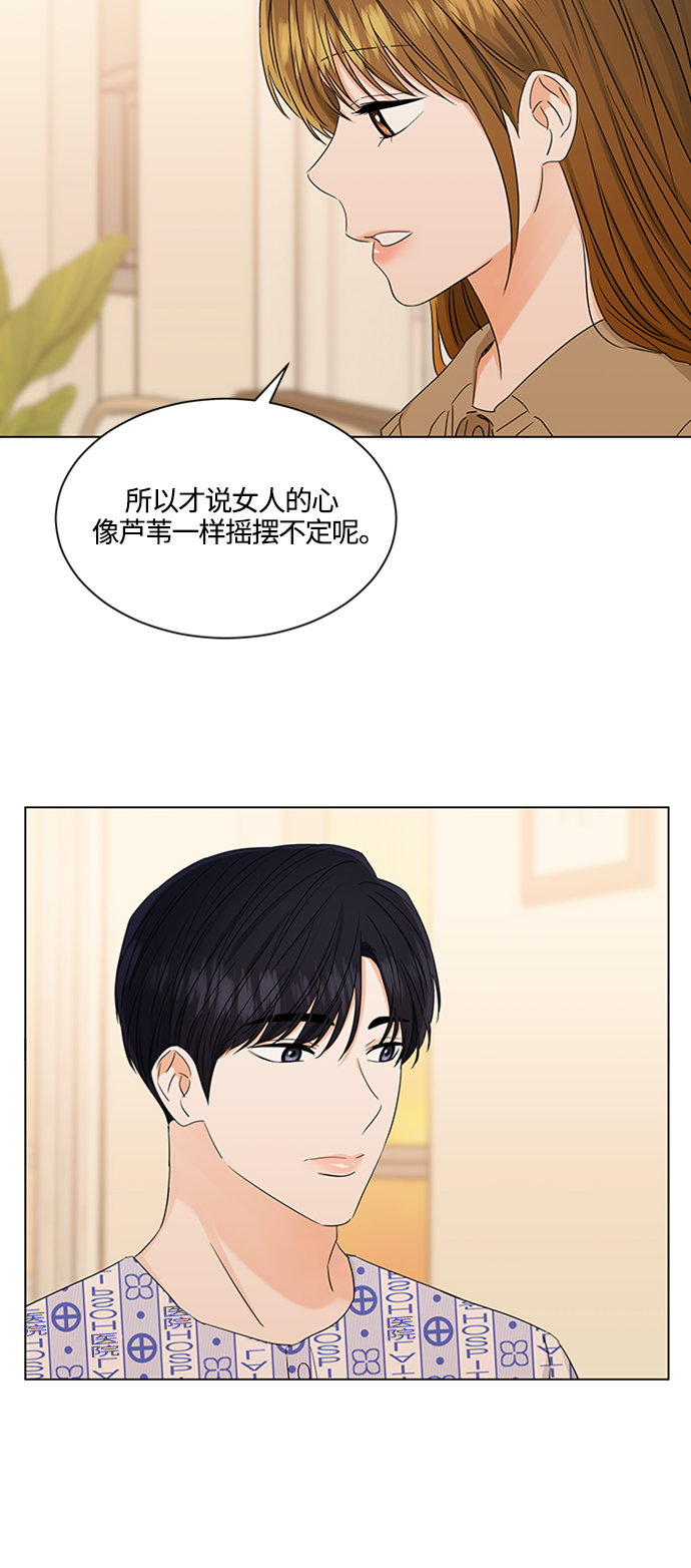 第105话31