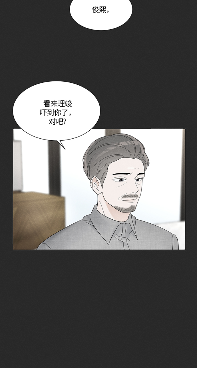 第3话57