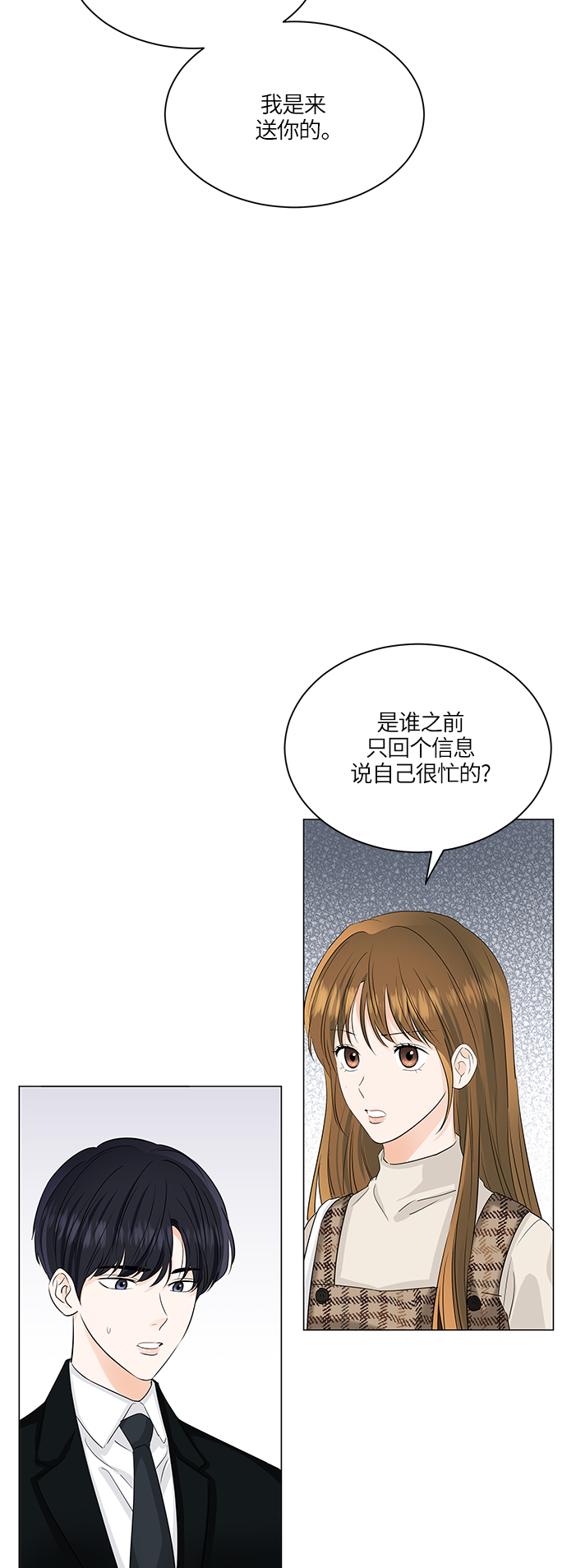 第54话12
