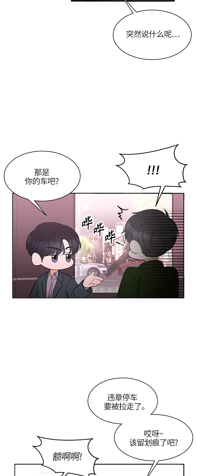 第9话21