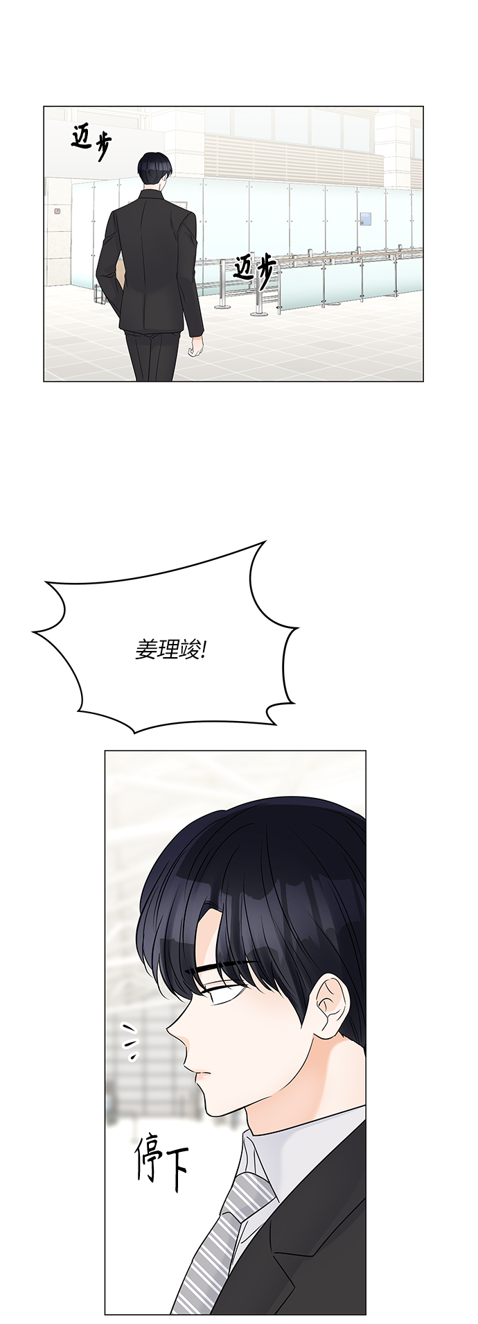 第46话53
