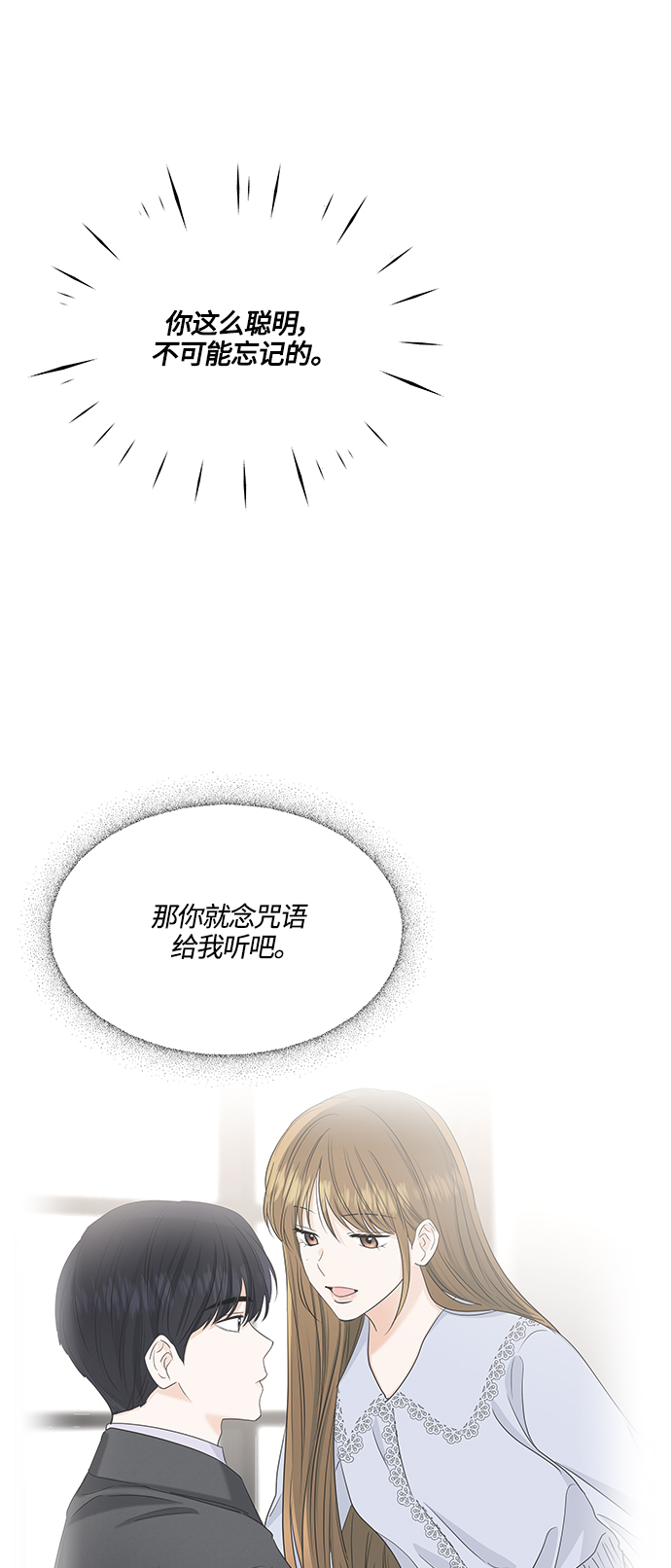 第70话55