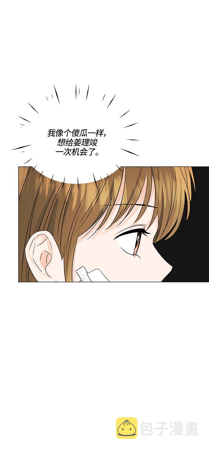 第59话57