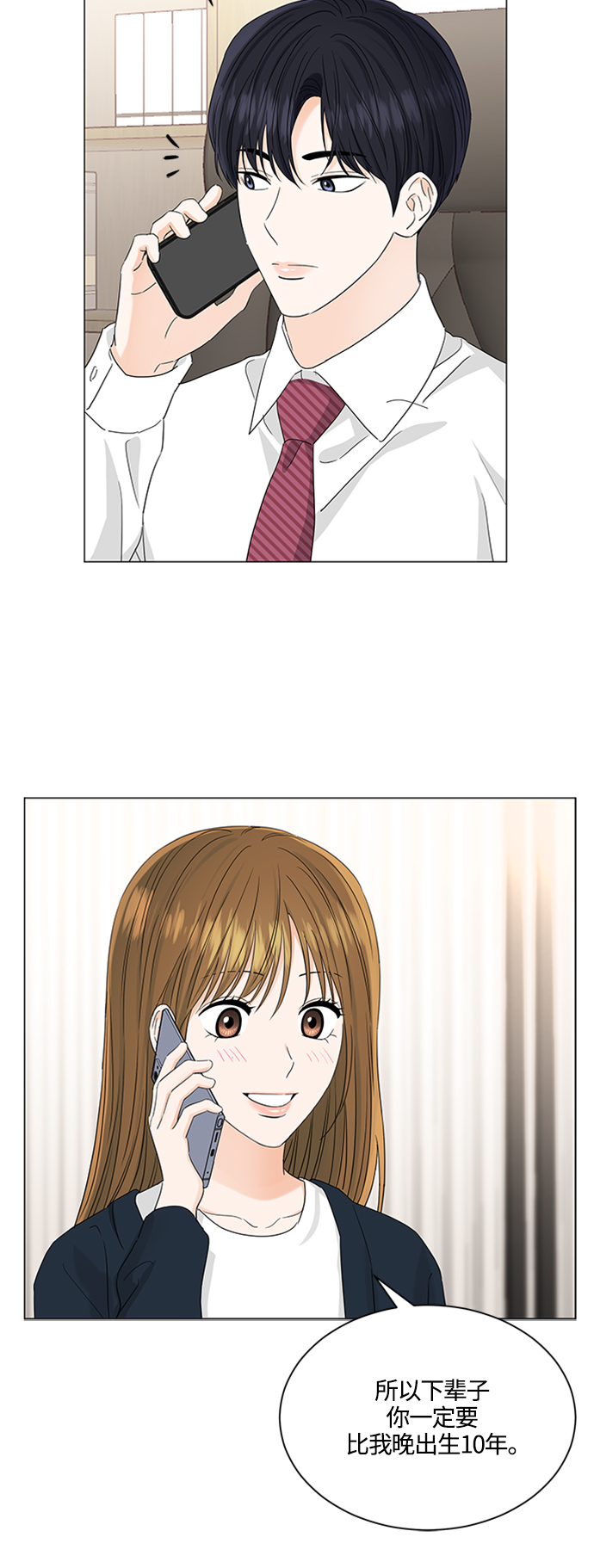 第119话5