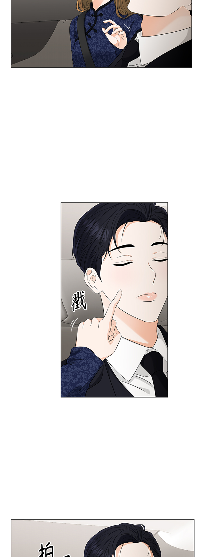 第93话28