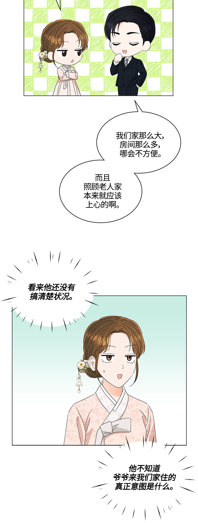 第112话55