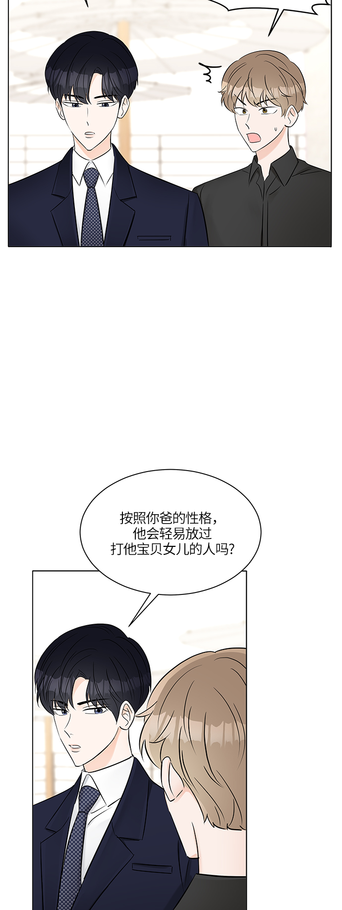第14话26