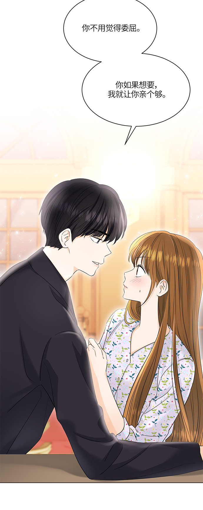 第51话72