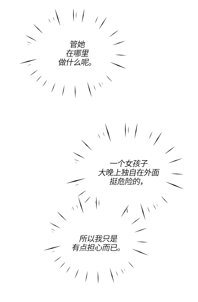 第23话60