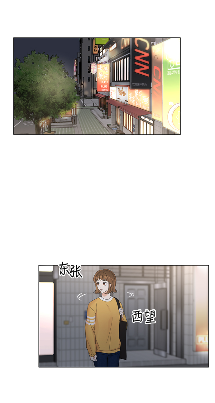 第3话47