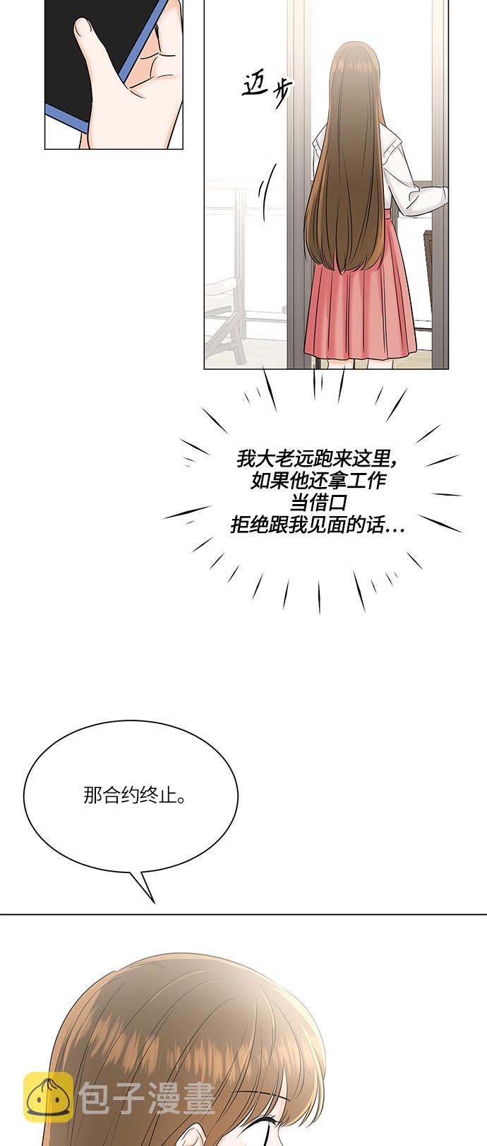 第48话10