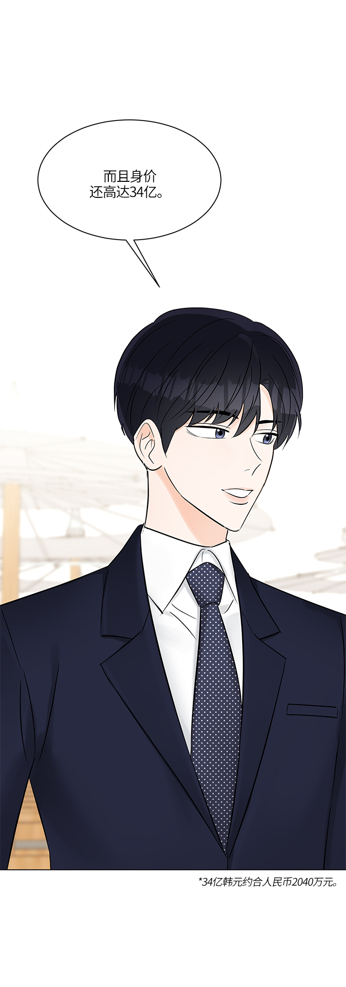 第14话39