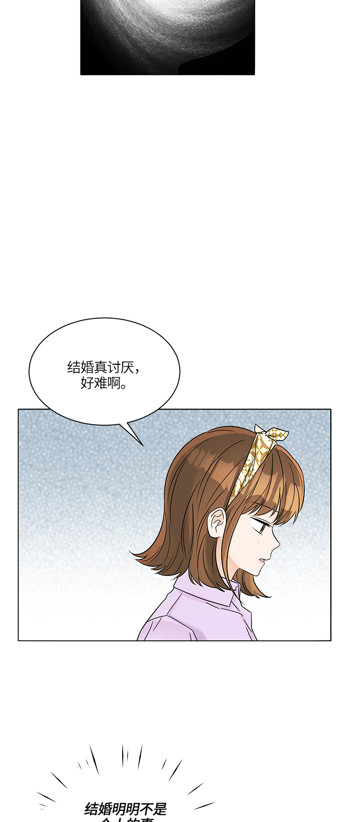 第36话63