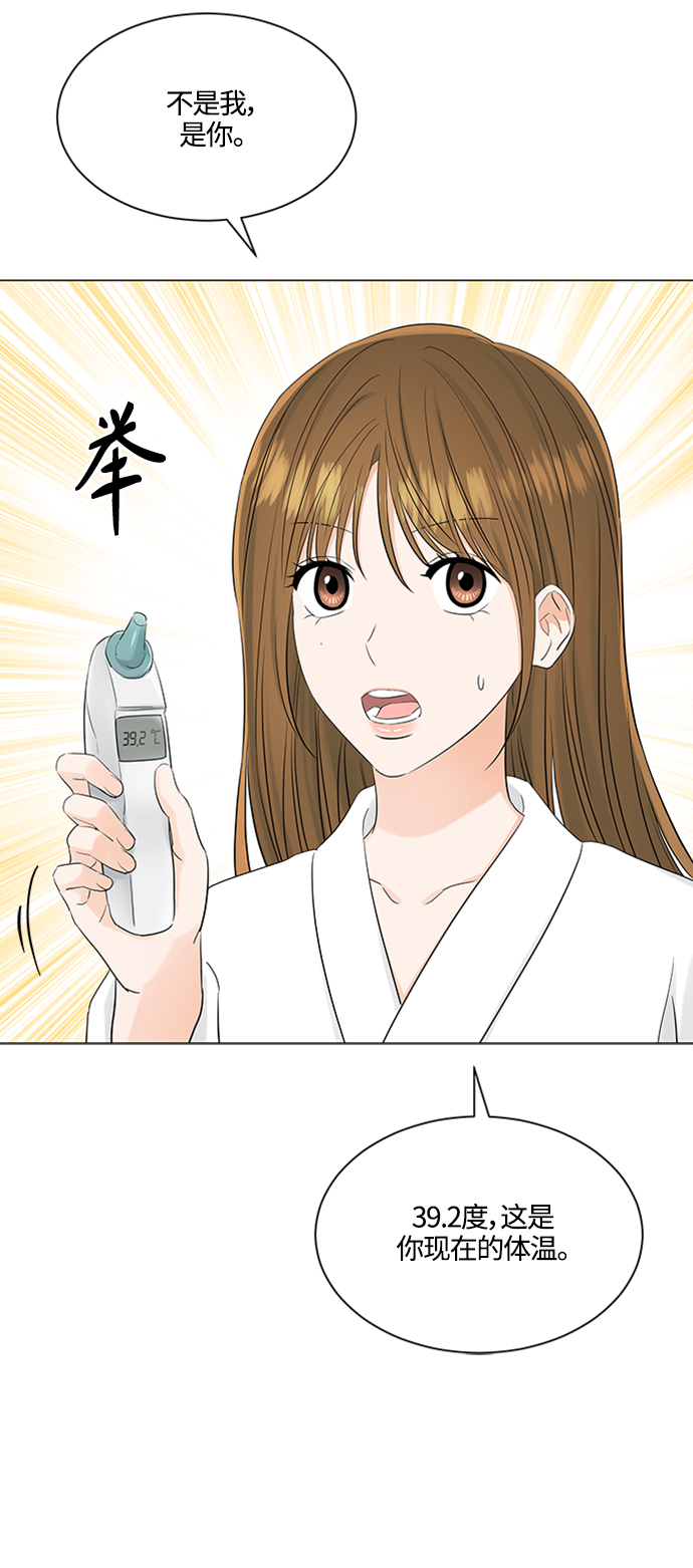 第104话13