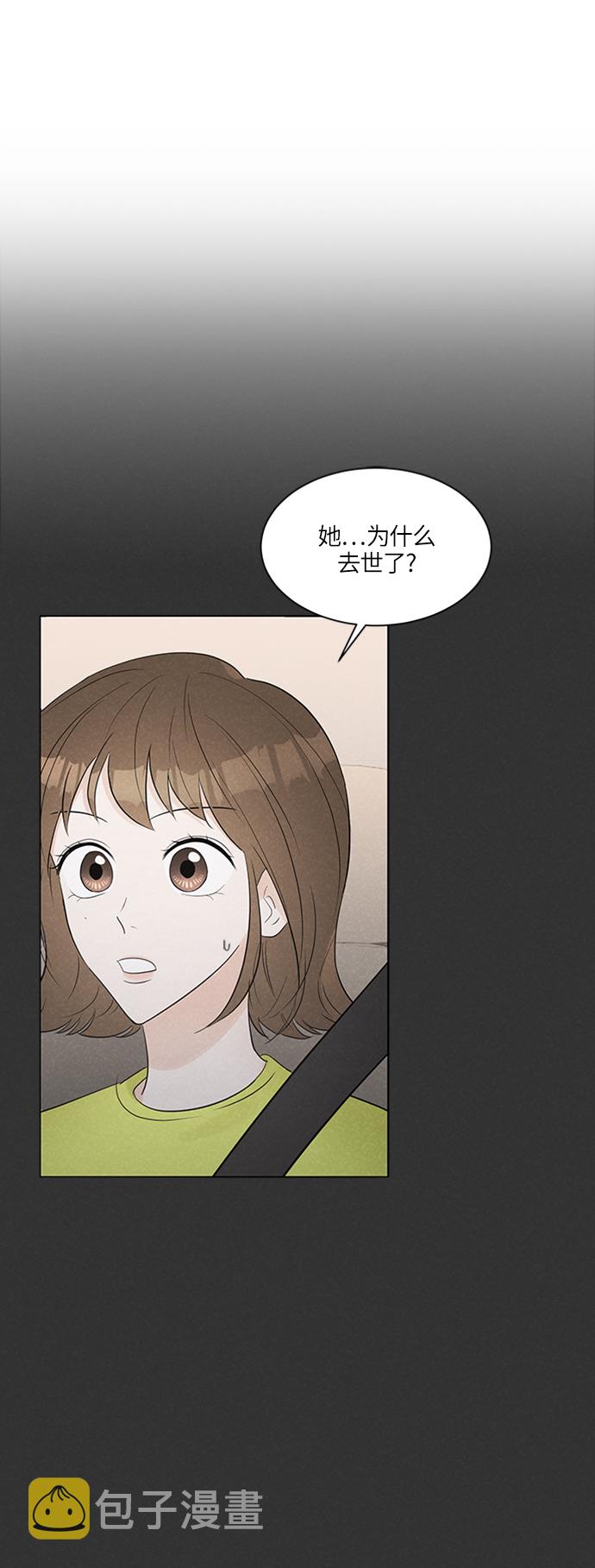 第32话73
