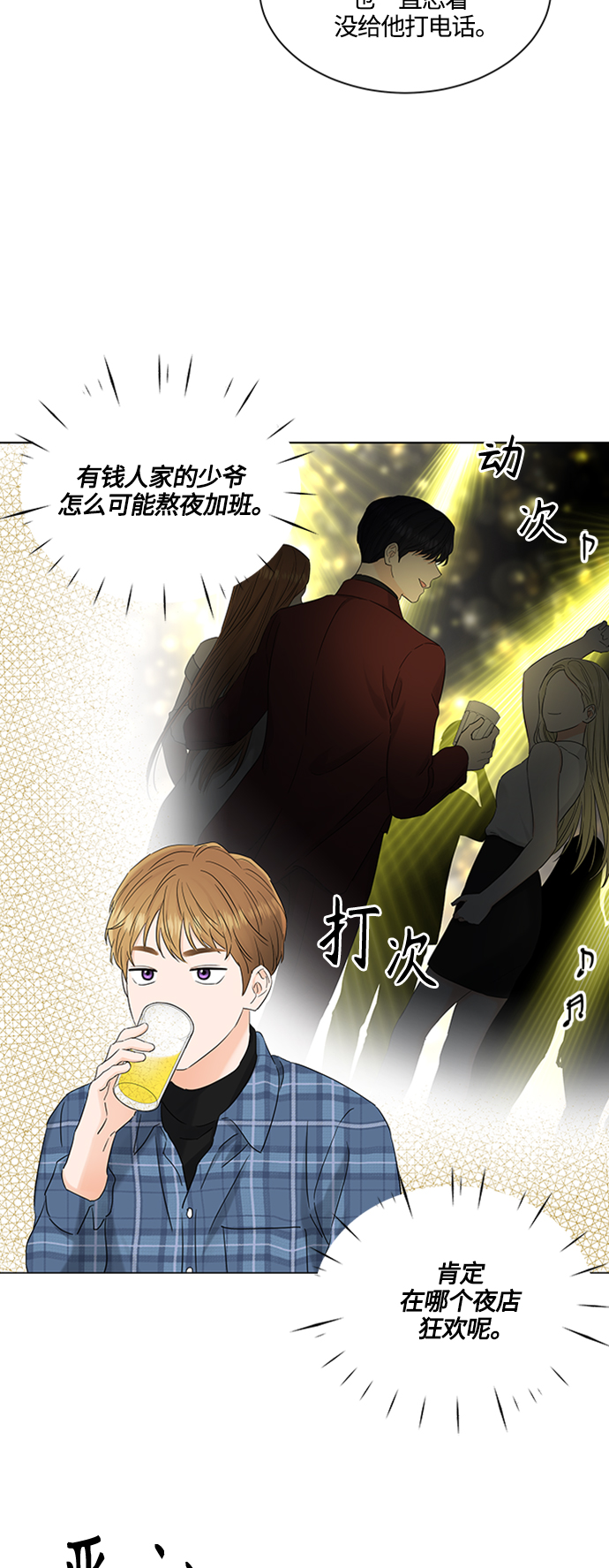 第102话25