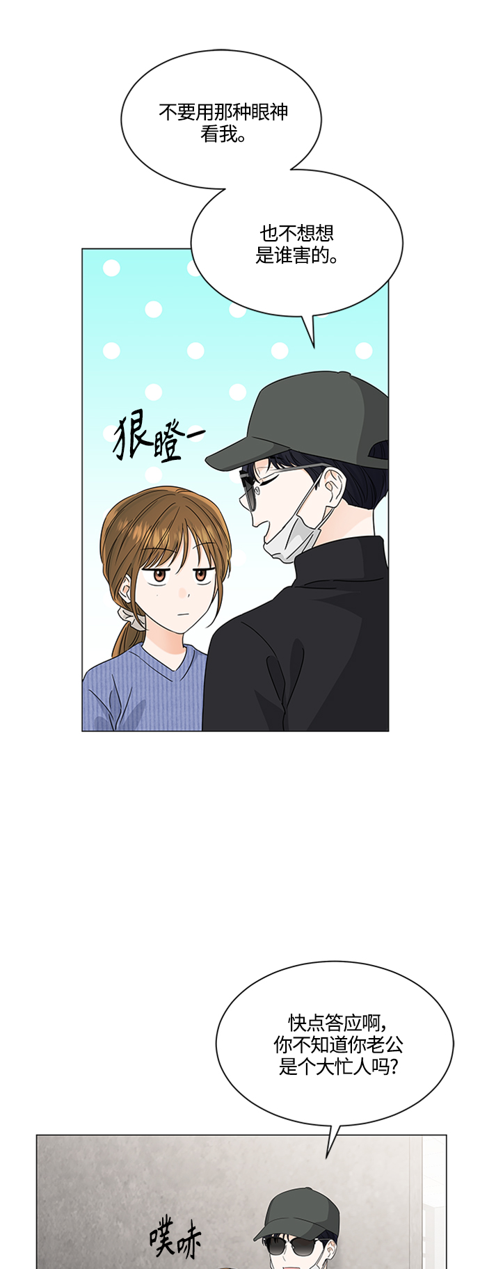 第113话30
