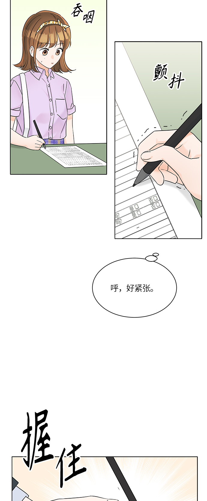 第35话41