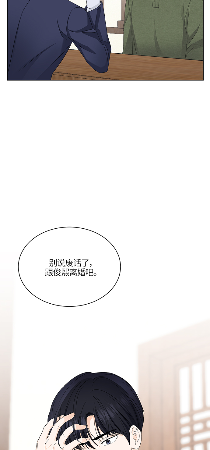 第57话66