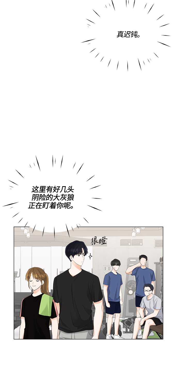 第68话31