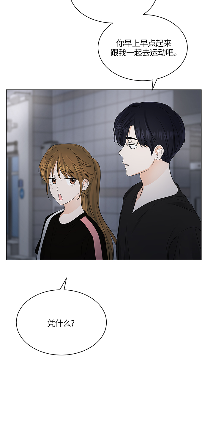 第68话37