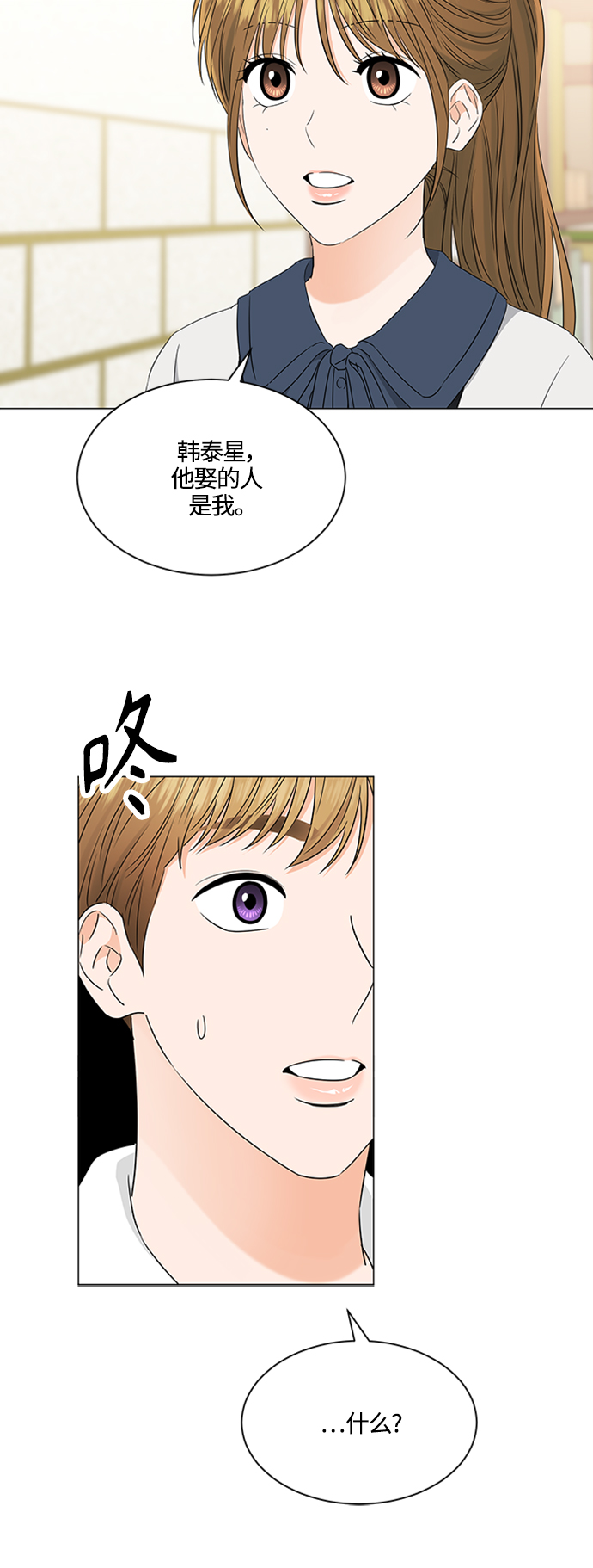 第106话23