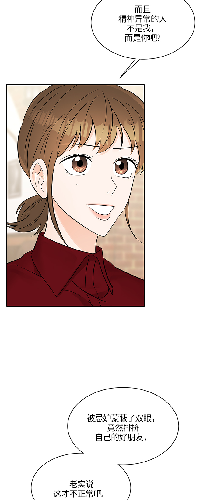 第13话27